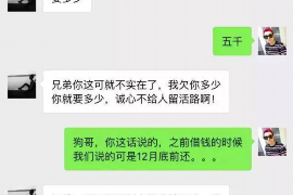 安阳要账公司更多成功案例详情